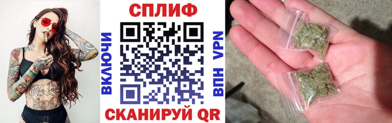 Купить закладку ГАШИШ Бошки Шишки A PVP Мефедрон Алексеевка