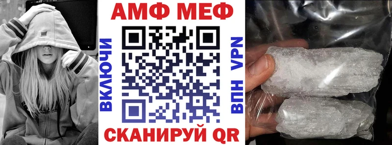 Купить  Алексеевка  Amphetamine Розовый 