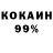 КОКАИН Перу Charch MONOLIt