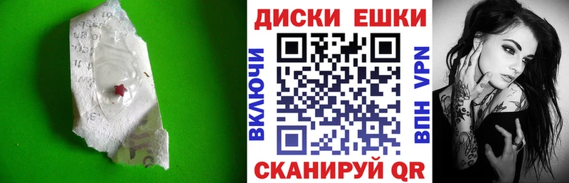Купить закладки Алексеевка Экстази бентли