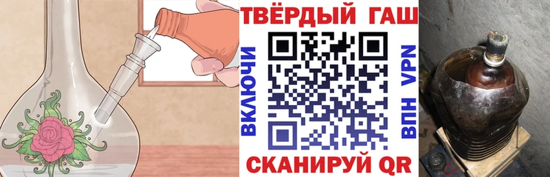 Купить закладки  Алексеевка  Гашиш гашик 