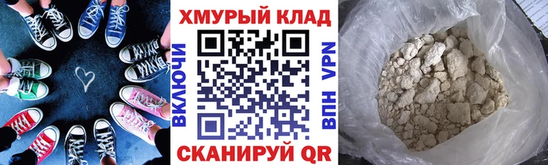Купить закладки  Алексеевка  ГЕРОИН VHQ 