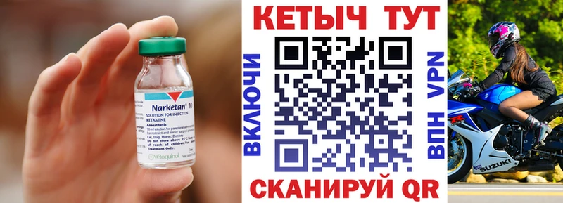 КЕТАМИН ketamine  Купить закладки  Алексеевка 