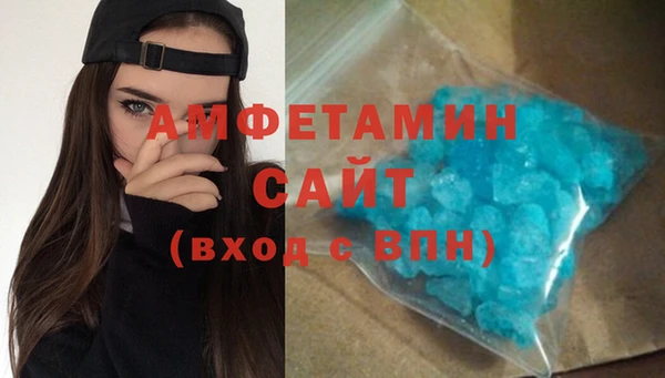 бутират Лихославль