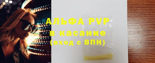 бутират Лихославль