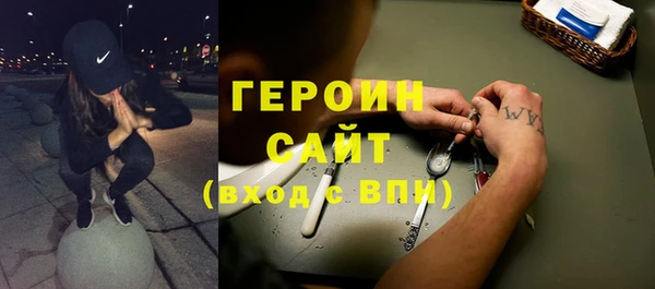 бутират Лихославль