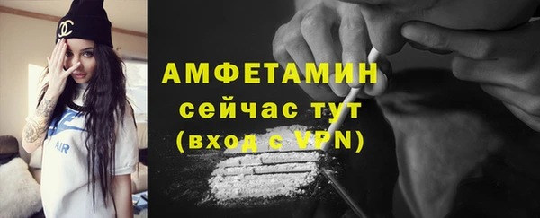 бутират Лихославль