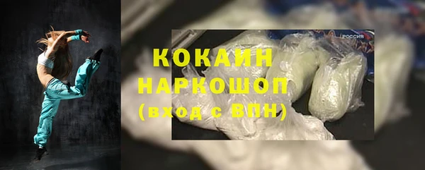 бутират Лихославль
