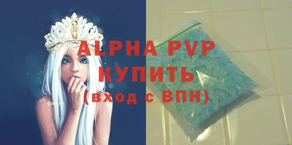 бутират Лихославль