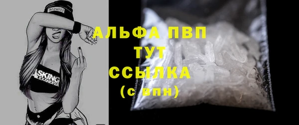 бутират Лихославль