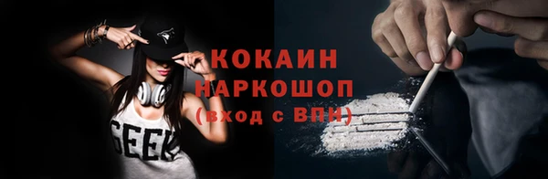 бутират Лихославль