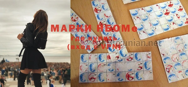 бутират Лихославль