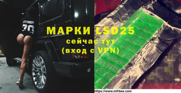 бутират Лихославль