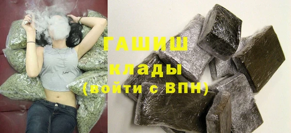 бутират Лихославль