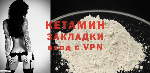 ПСИЛОЦИБИНОВЫЕ ГРИБЫ Магас