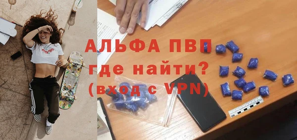 бутират Лихославль