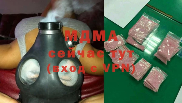 бутират Лихославль