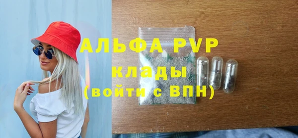 бутират Лихославль