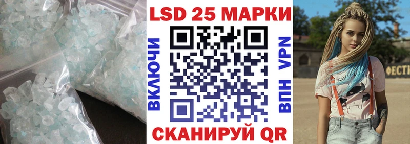 Купить закладки  Алексеевка  LSD-25 экстази кислота 