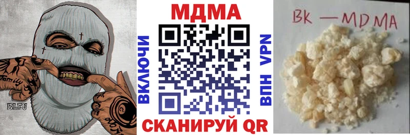 МДМА молли Купить Алексеевка