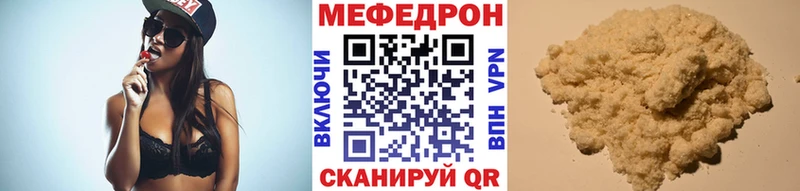 Мефедрон  Алексеевка