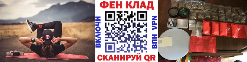 Купить  Алексеевка  Первитин Methamphetamine 