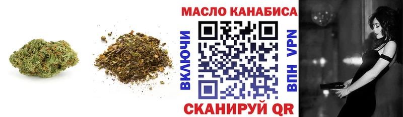 Купить  Алексеевка  ТГК гашишное масло 